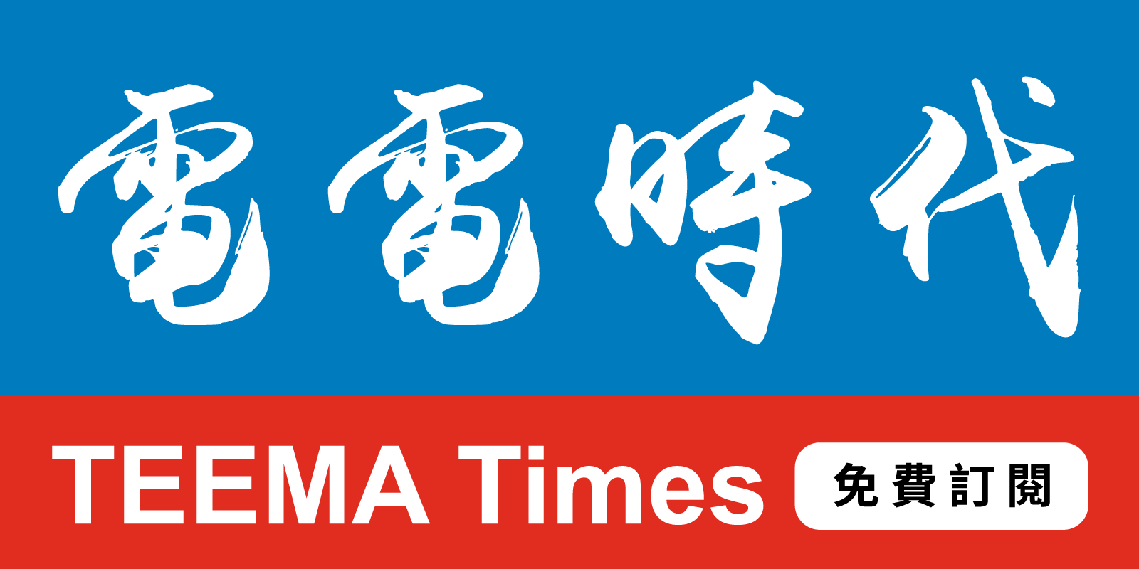 Small Banner