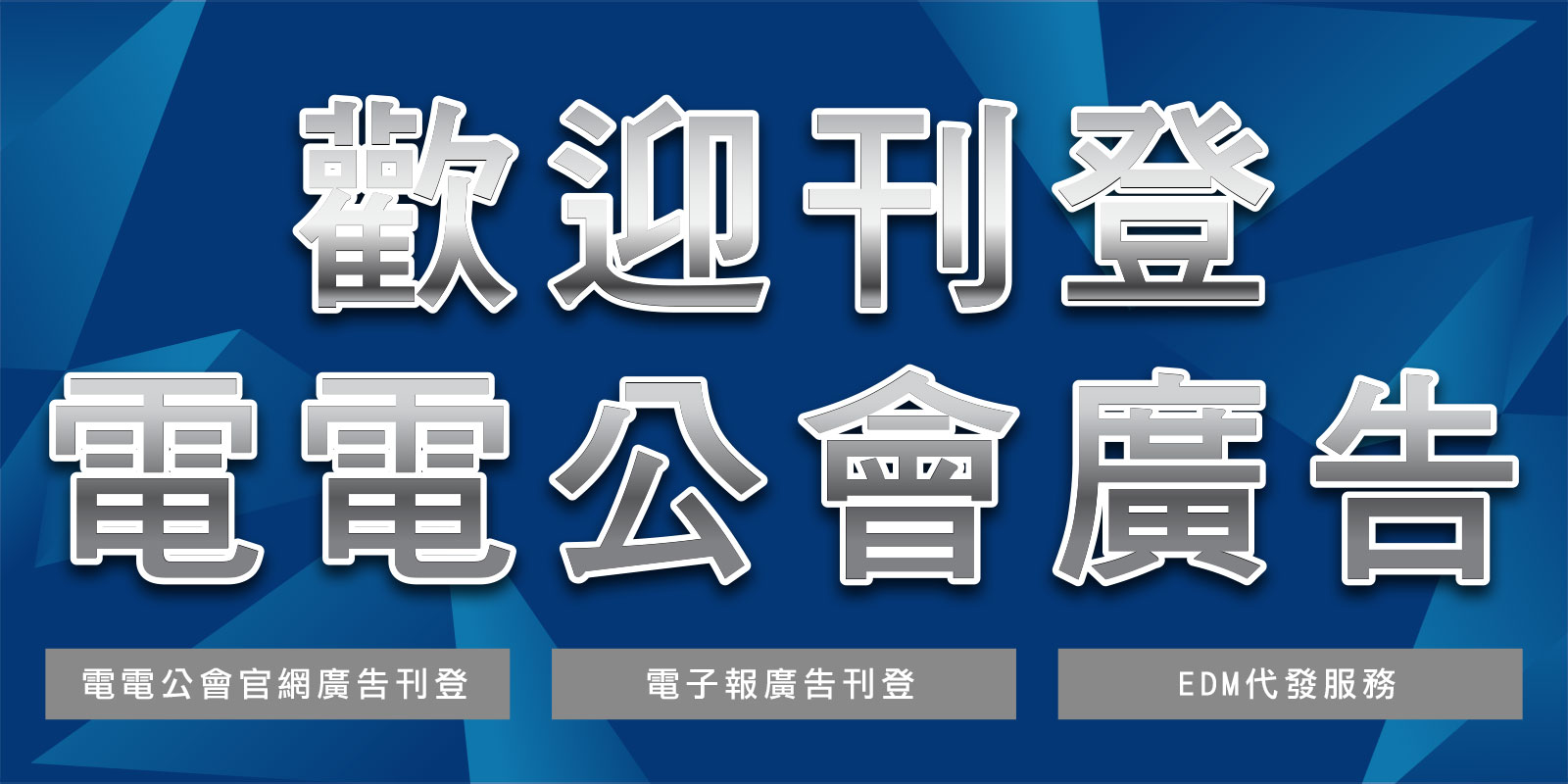 Small Banner